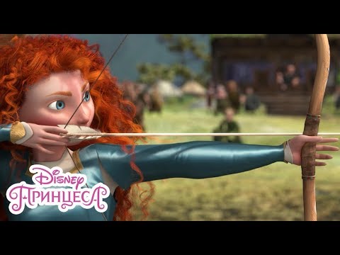 Видео: Мерида се състезава по стрелба с лък | Храбро сърце | Disney Принцеса