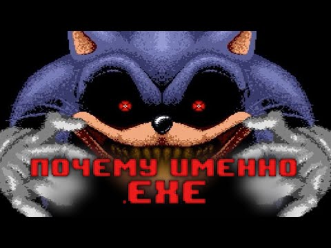 Видео: Как Появились EXE Крипипасты