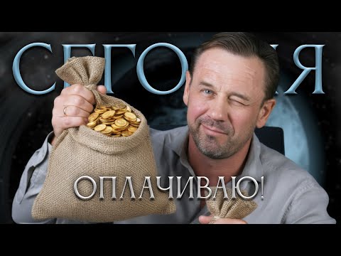 Видео: 1227 ДНЕЙ ПРОСРОЧЕННОЙ ЗАДОЛЖЕННОСТИ!