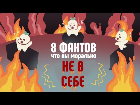 Видео: 8 Признаков Того, Что Вы Психически Нездоровы