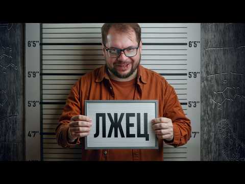 Видео: Разгромная критика Александра Панчина