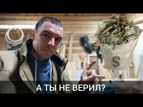 Видео: СТРИГУ ДЕНЬГИ ДАЖЕ В ДЕРЕВНЕ. 🤑 Гаражный БИЗНЕС. Интернет магазин