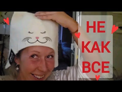 Видео: Про людей с горящими глазами🥰 #vlog #болталка 