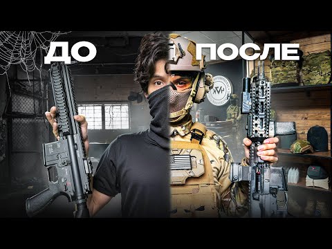 Видео: Украл и Прокачал Винтовку Новичка до ИМБЫ | ПРИВОД НА ПРОКАЧКУ