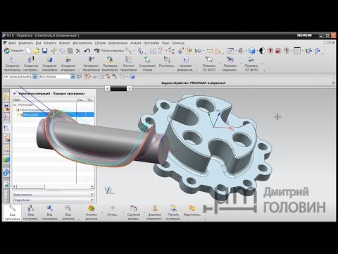 Видео: NX CAM Трех и пятиосевая обработка фасок (chamfering).  Часть 1