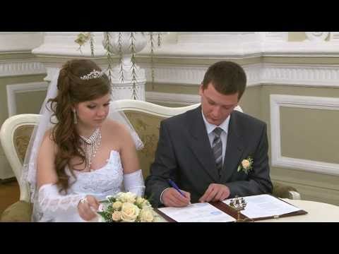 Видео: Регистрация во  Дворце бракосочетания №1