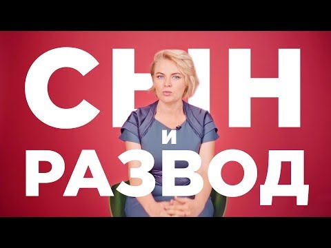 Видео: Как воспитывать сына после развода.  /Ольга Дори/ Женское воспитание детей