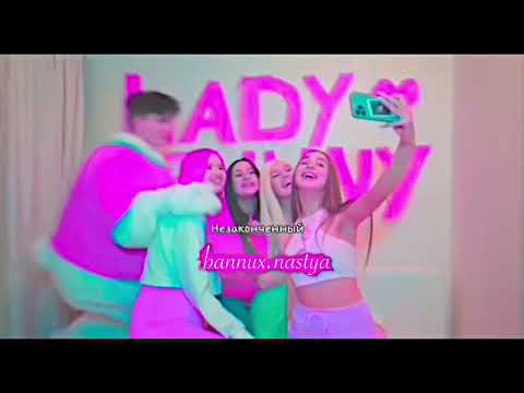 Видео: 2017-2021 навсегда в сердечке останется 💘