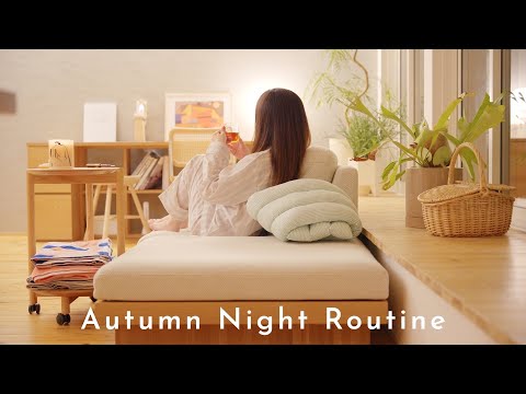 Видео: Ночная рутина 🍂Как насладиться жизнью домохозяйки осенью｜с 12:00 до 23:00