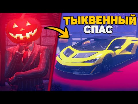 Видео: ИВЕНТ ХЭЛЛОУИН на РМРП l ОСЕННЕЕ ОБНОВЛЕНИЕ RMRP - АРБАТ