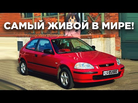 Видео: HONDA CIVIC ЗА 150К, МОЯ НОВАЯ МАШИНА!