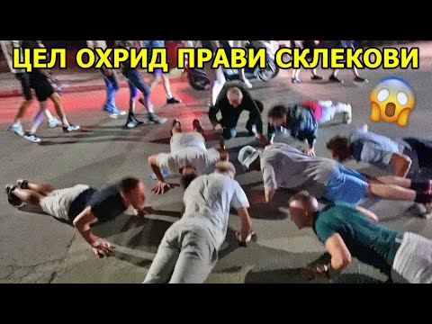 Видео: БЛОКИРАВМЕ УЛИЦА ВО ОХРИД! | ОХРИД ВЛОГ #2