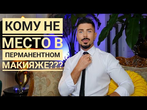 Видео: Вы думаете что с Вами "ЧТО-ТО НЕ ТАК" ???