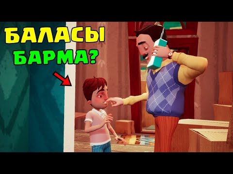 Видео: Сәлем көрші - Жаңа түрі