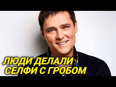 Видео: 50 лет Юре Шатунову. Умер сам или убили?