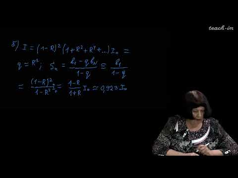 Видео: Васильева О.Н. - Оптика. Семинары - 19. Азимут поляризации. Степень поляризации света