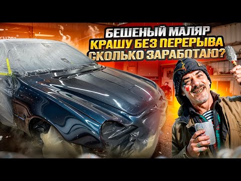 Видео: Гаражный ремонт,покраска локально/братский ремонт Mercedes Volkswagen KIA Ford 