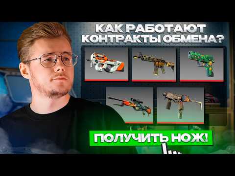 Видео: 🔪 КАК РАБОТАЮТ КРАФТЫ НОЖЕЙ и ПЕРЧАТОК — КАКИЕ КОЛЛЕКЦИИ СТОИТ БРАТЬ и КАК Я СКРАФТИЛ ПЕРВЫЕ НОЖИ!