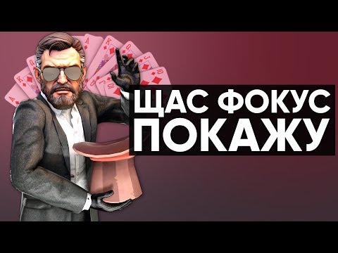 Видео: CS:GO Сильвер Катка | Щас фокус покажу #23