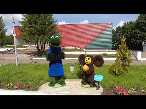 Видео: Посёлок Свислочь. 2025 год