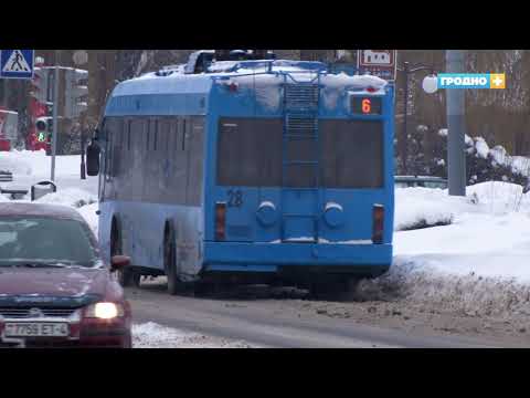 Видео: Как справляются Гродненские троллейбусы с заснеженными дорогами?