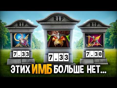 Видео: 17 САМЫХ ИМБОВЫХ ПРЕДМЕТОВ, КОТОРЫХ БОЛЬШЕ НЕТ... ИМБОВЫЕ ПРЕДМЕТЫ ЗА ВСЮ ИСТОРИЮ ДОТЫ
