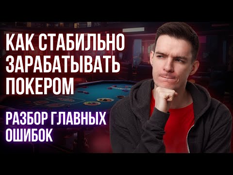 Видео: Выиграл 9000$, в SundayStorm - турнир за 11$. Разбор раздач покерного турнира с победителем.