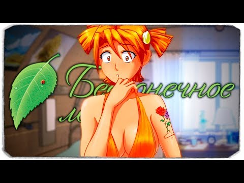 Видео: Бесконечное лето - Большой секрет Алисы - Булки, Кефир и Рок-н-ролл