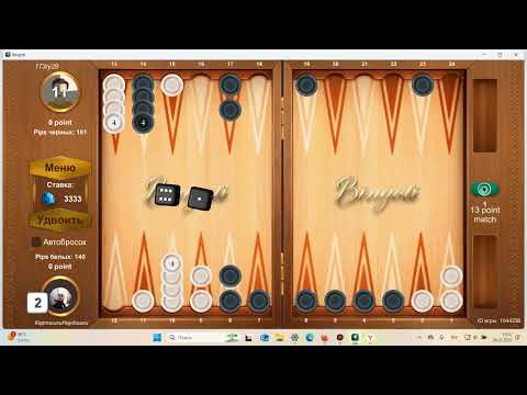 Видео: Нарды, тавла на деньги.Не выдержали нервы 