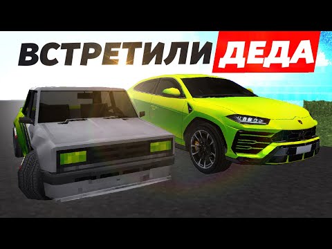 Видео: ВСТРЕТИЛИ ДЕДА НА ЖЁСТКОЙ ТАЧКЕ! Механик совсем офигел | Восстановление жигулей