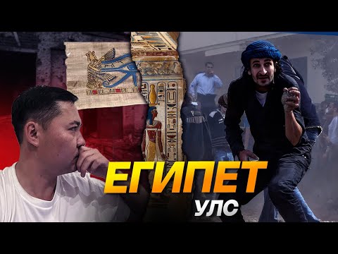 Видео: ЖУУЛЧДЫН ЗҮГЛЭДЭГГҮЙ ГАЗРУУДАД #tselmegvlog #munkhtselmeg