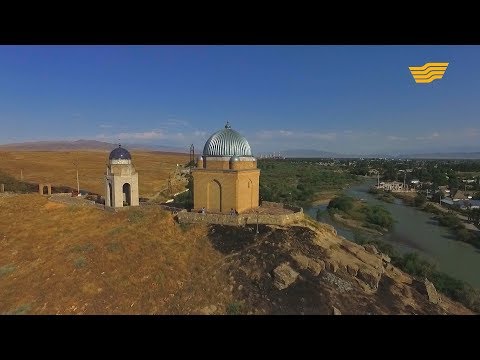 Видео: «Символы нашей родины». Тараз қаласы, Тектұрмас кесенесі.