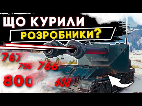 Видео: Механіка "ПОДВІЙНИЙ ПОСТРІЛ". Фішка, яка збільшує дамаг в 2 РАЗИ
