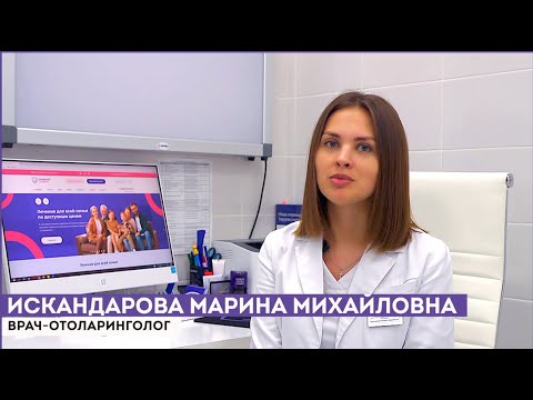 Видео: ЛОР-комбайн для чего предназначен, какие процедуры на нем проводят?