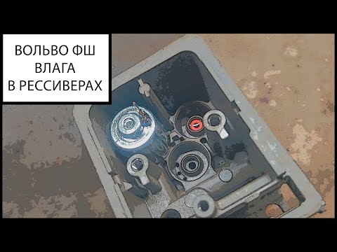 Видео: Замерзает модулятор