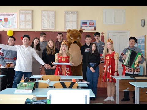 Видео: Эх, МАСЛЕНИЦА МБОУ "Мичуринская школа" 2024 г.