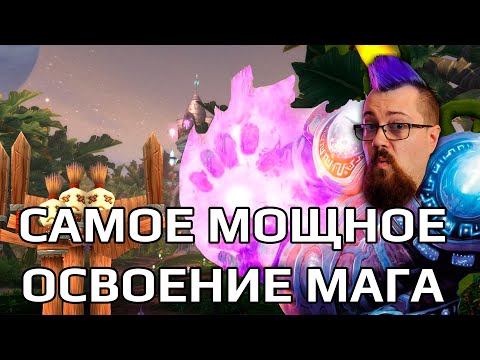 Видео: Я нашел самый сложный класс в wow и расплакался