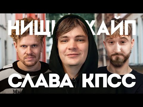 Видео: РЕАКЦИЯ АНТОНА ЗАБЭ НА ВПИСКУ С ГНОЙНЫМ