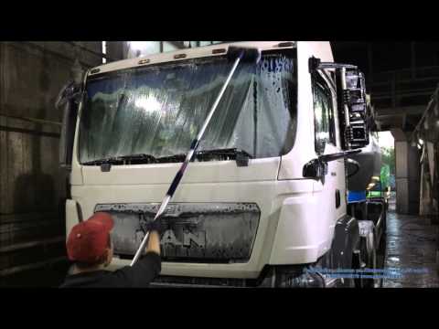 Видео: Мойка Цементовоза.