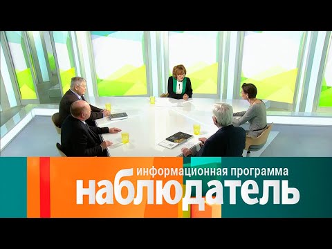 Видео: Скифы. Скифская амазонка. Наблюдатель // Эфир 19.04.2021 @SMOTRIM_KULTURA