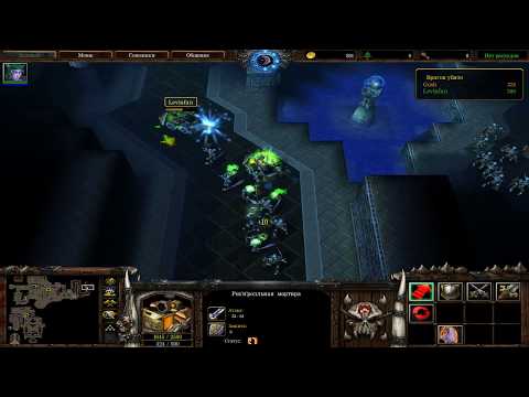 Видео: WarCraft 3 - Охотники (часть 2)