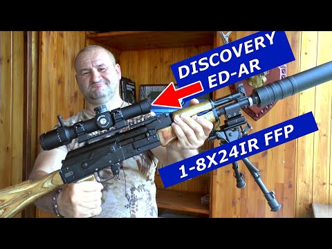 Видео: Честный обзор на ЛУЧШИЙ загонник! DISCOVERY ED-AR 1-8X24IR FFP FW34. Перекроет все задачи!