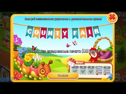 Видео: Hay Day #34/103lvl✨/Ярмарка🎗️/Трачу алмазы💎/Новости с моей фермы 👩🏻‍🌾