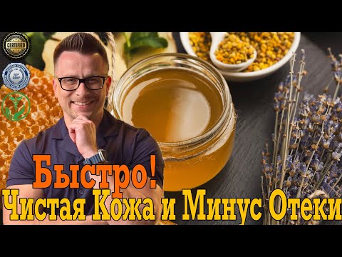 Видео: Всего 14 дней без САХАРА! Чистая кожа и больше никаких отёков! Простая диета!