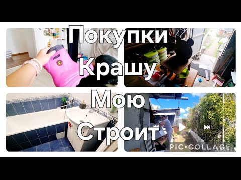Видео: 🫶 Сделал мебель 💪 Генеральная уборка 🇧🇾 Минск Беларусь 