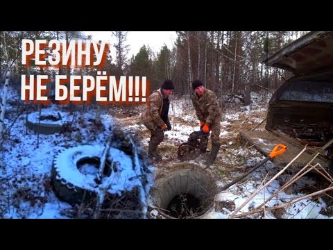 Видео: Нашли подземный  БУНКЕР!!! Бросаем КОЛЁСА в ЛЕСУ!!!!!