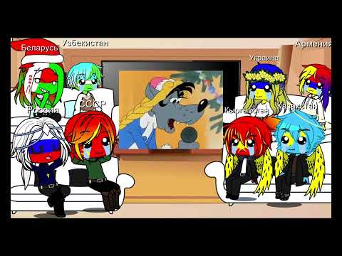 Видео: реакция стран на ну погоди  новогодний выпуск ❄️☃️🎉🎁🎊