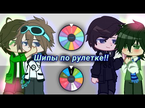 Видео: шипы по рулетке!! • Keto ky..