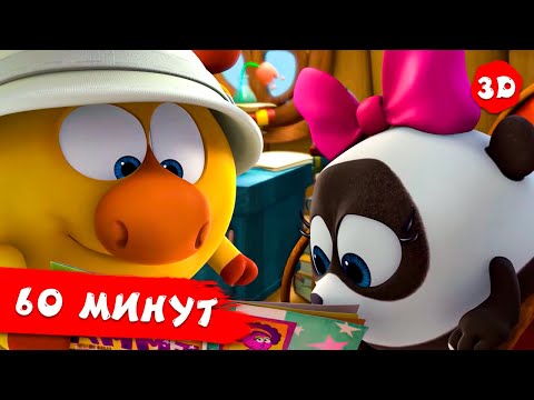 Видео: Смешарики 3D Новые приключения | Час вместе с любимыми героями! Часть 32