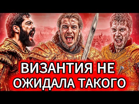 Видео: Сын Османа против ИМПЕРИИ: 3 битвы, которые стёрли Византию с карты